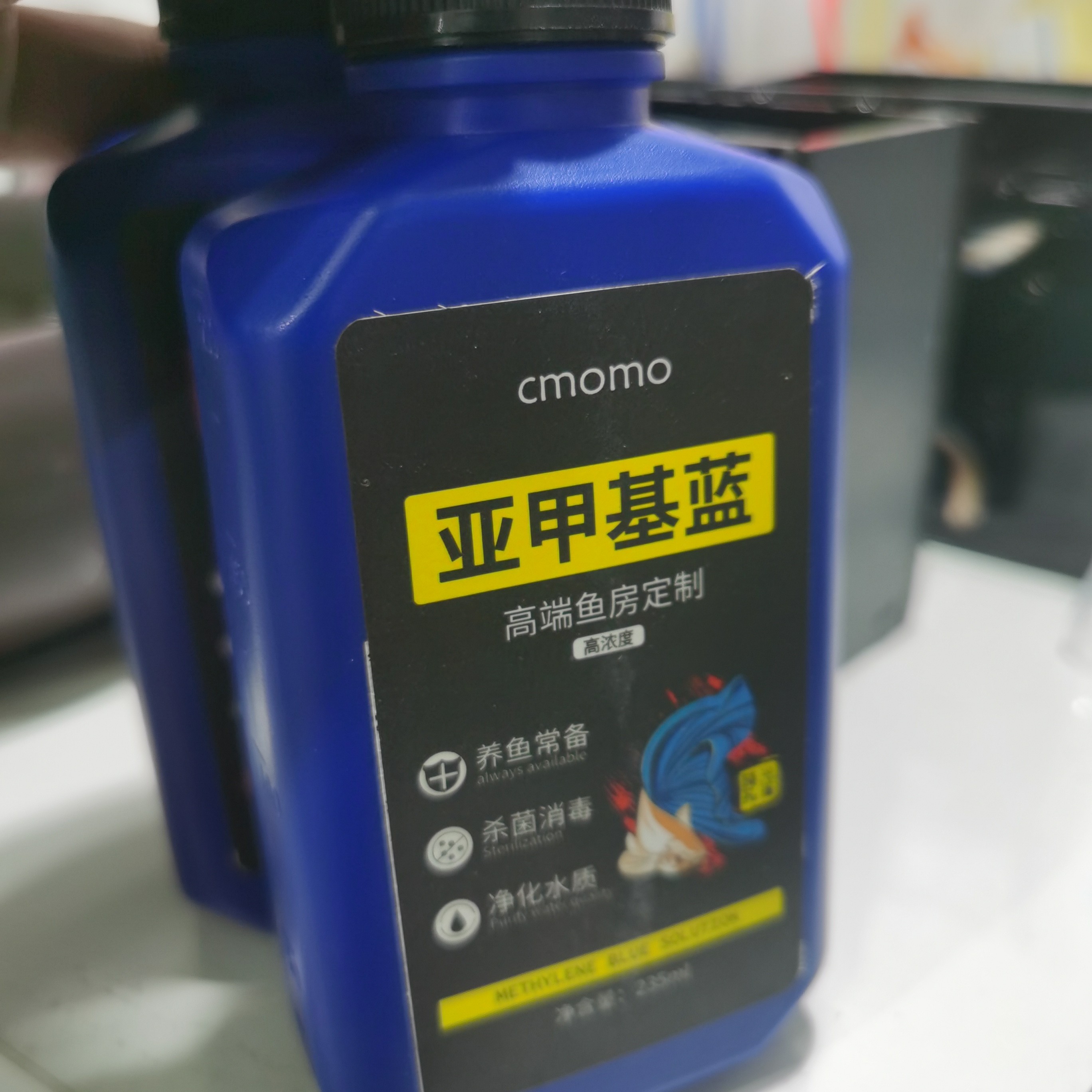 新粉冲量亚甲基蓝鱼病调理剂高浓度赠高猛酸甲共到手2瓶