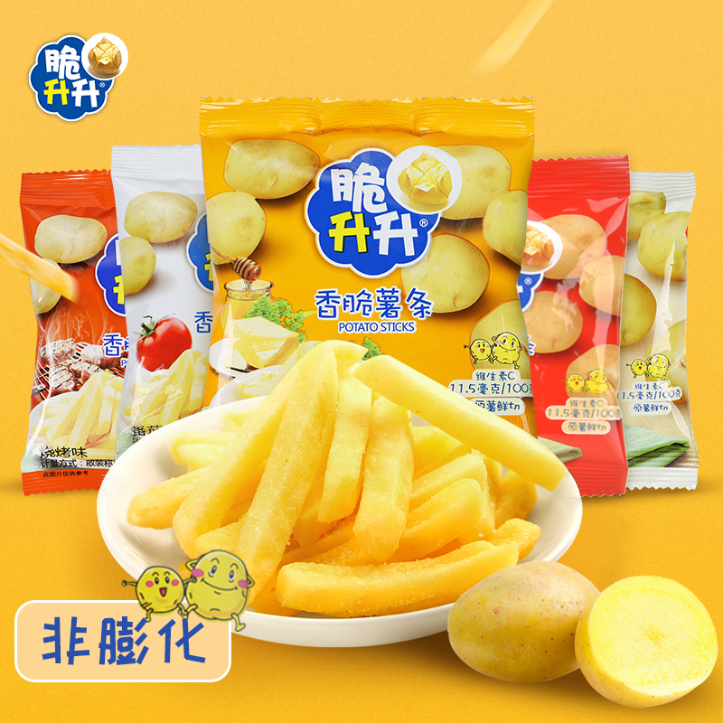 脆升升薯条20g*20包蜂蜜黄油味酥脆即食追剧必备小零食