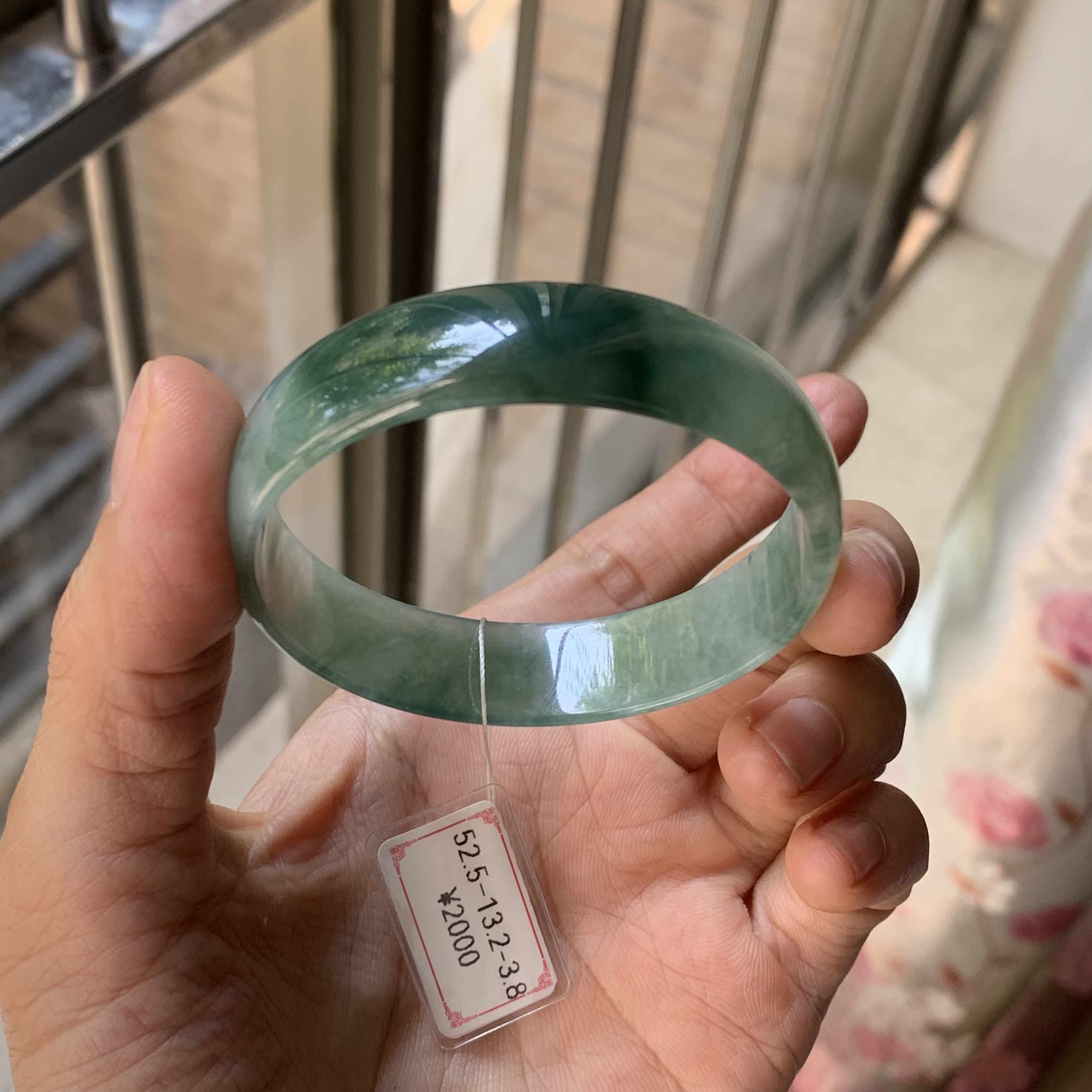 52.5圈公主镯13号天然缅甸A货翡翠油青色通透起光无裂