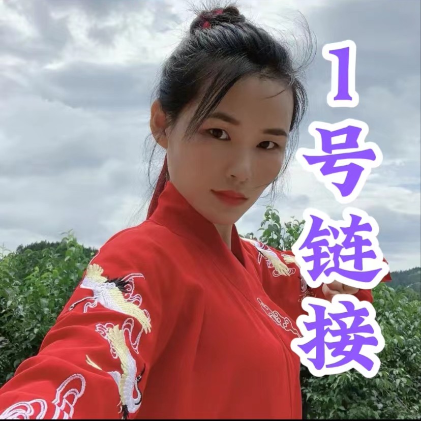 【1号】链接，直播付米链接，盆景