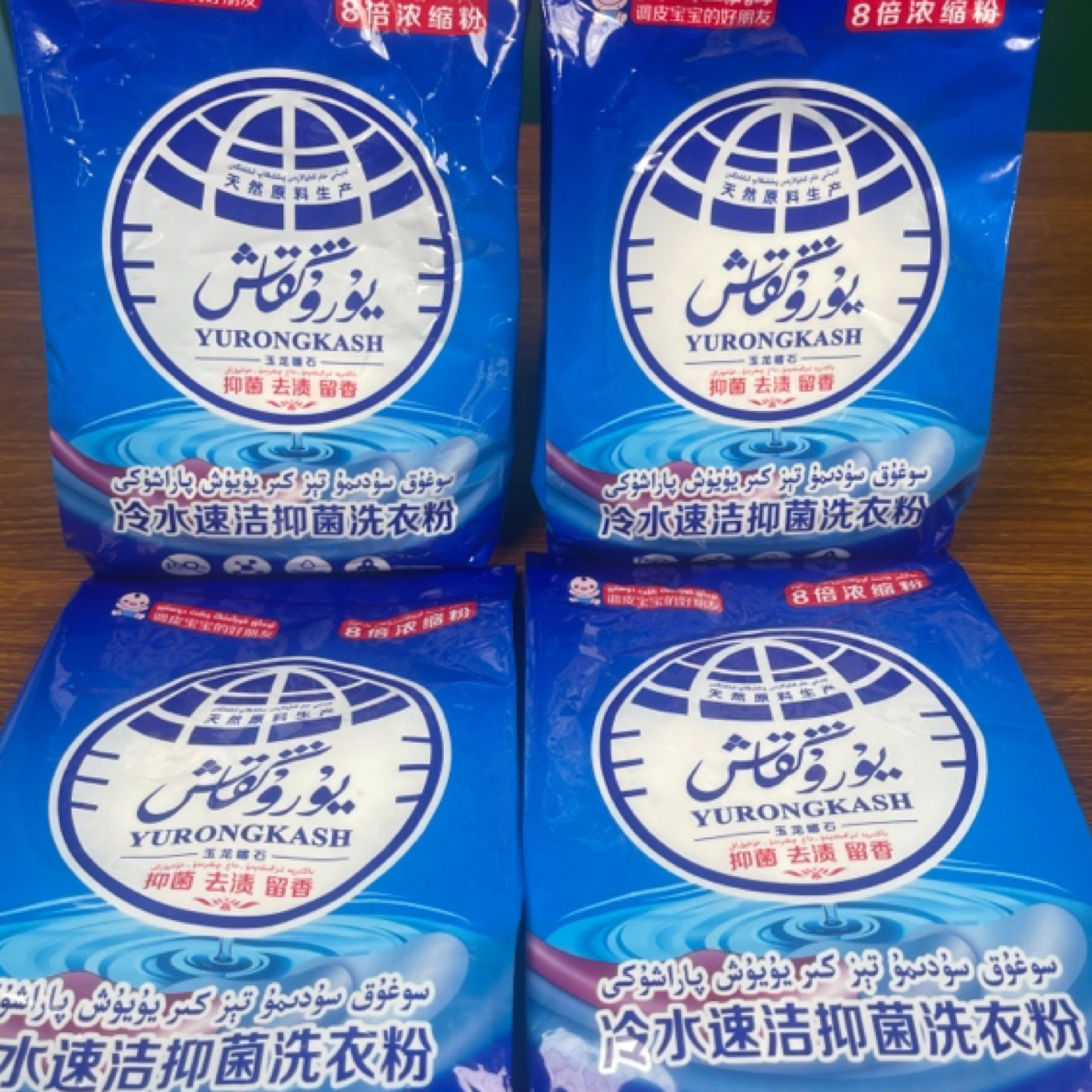 玉龙喀石去污渍洗衣粉+1瓶留香珠