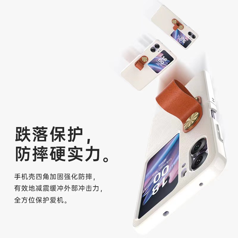 准新品  小米mixflip手机壳