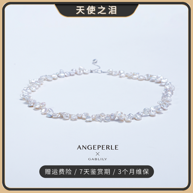  天使之泪（花花）手做克旭花朵满串轻奢6-7mm多样性发货【浅浅推荐】