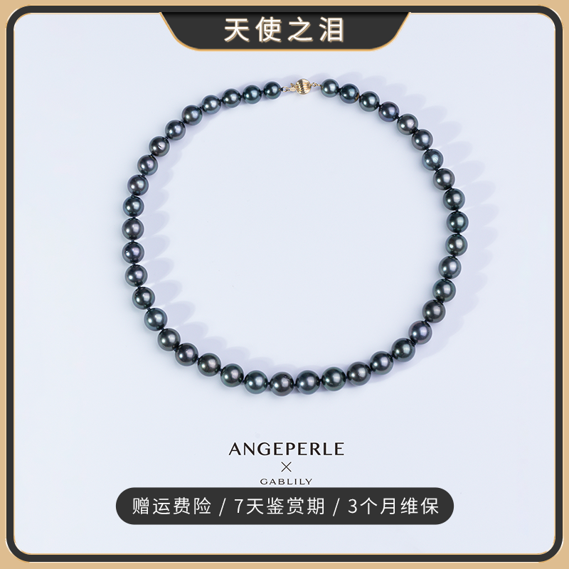 【金喜专属】天使之泪海水珍珠黑珠14k金项链8-11mm气质百搭定制款