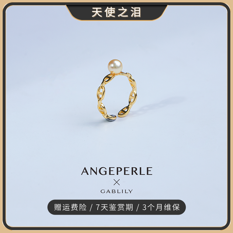 【玉总专属】天使之泪海水Akoya珍珠奶油金S925银戒指气质时尚高级