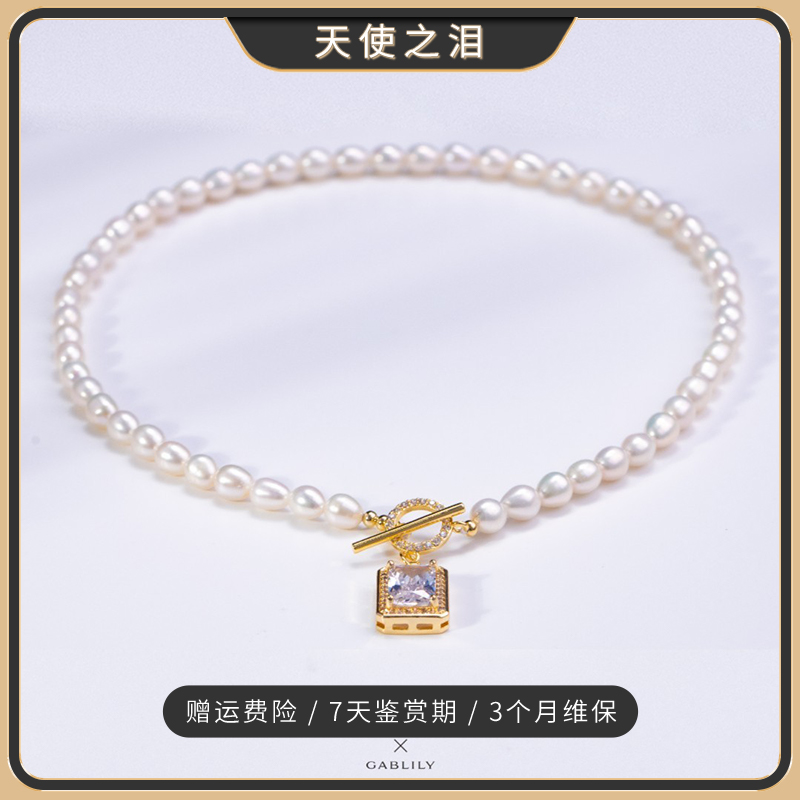 【爱摸鱼专属】天使之泪淡水珍珠美人泪米珠项链5-6mm简约百搭仙女