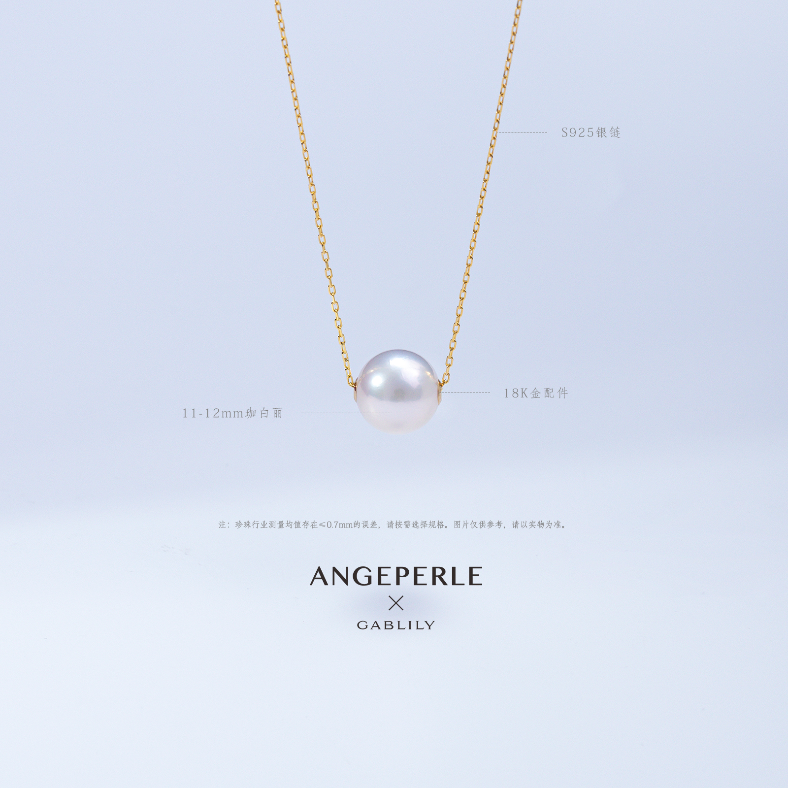 天使之泪淡水珍珠珈白丽18K金贴片吊坠含S925银链 时尚【浅浅推荐】