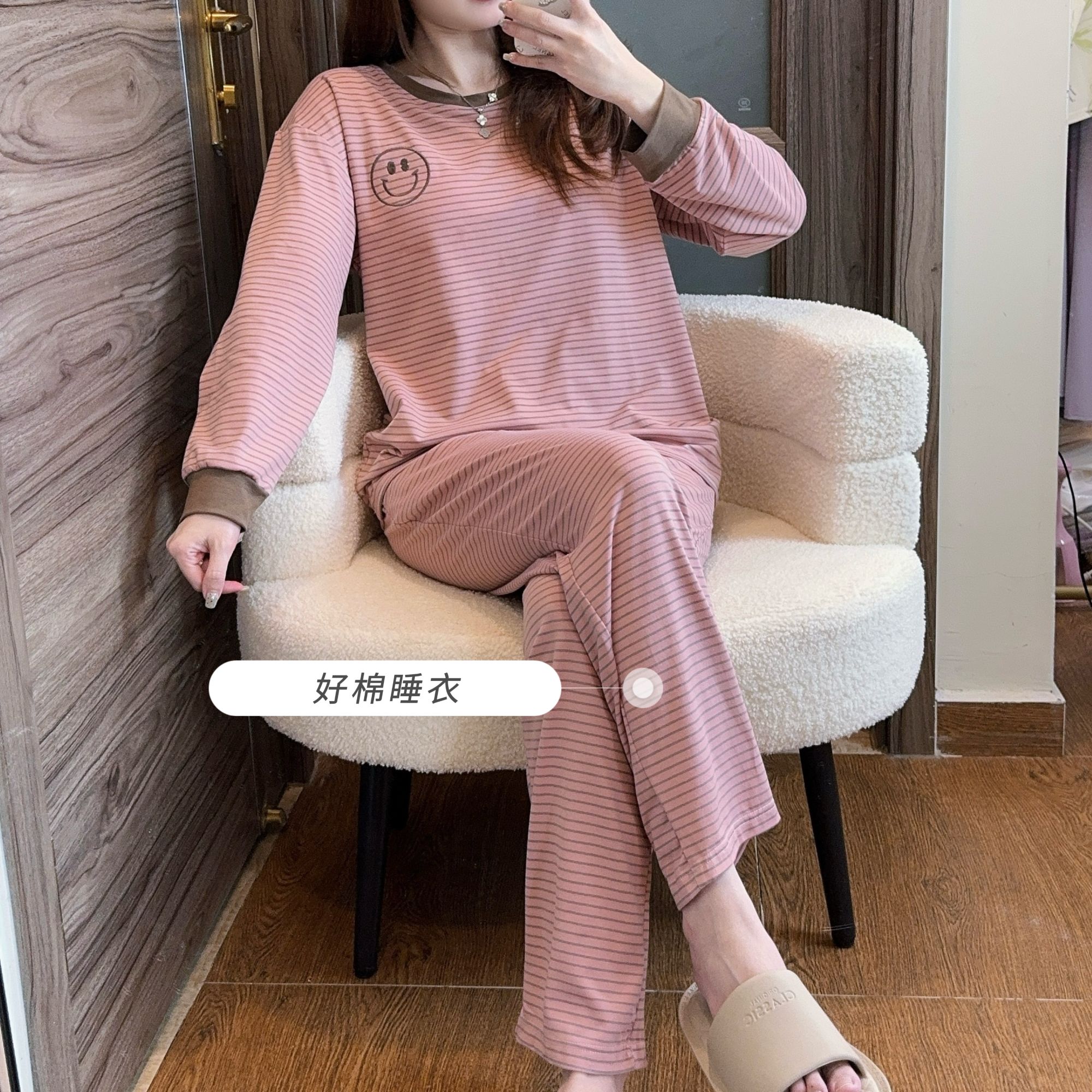 F秋冬纯棉睡衣套装时尚休闲长袖长裤高品质家居服（粉咖笑脸）