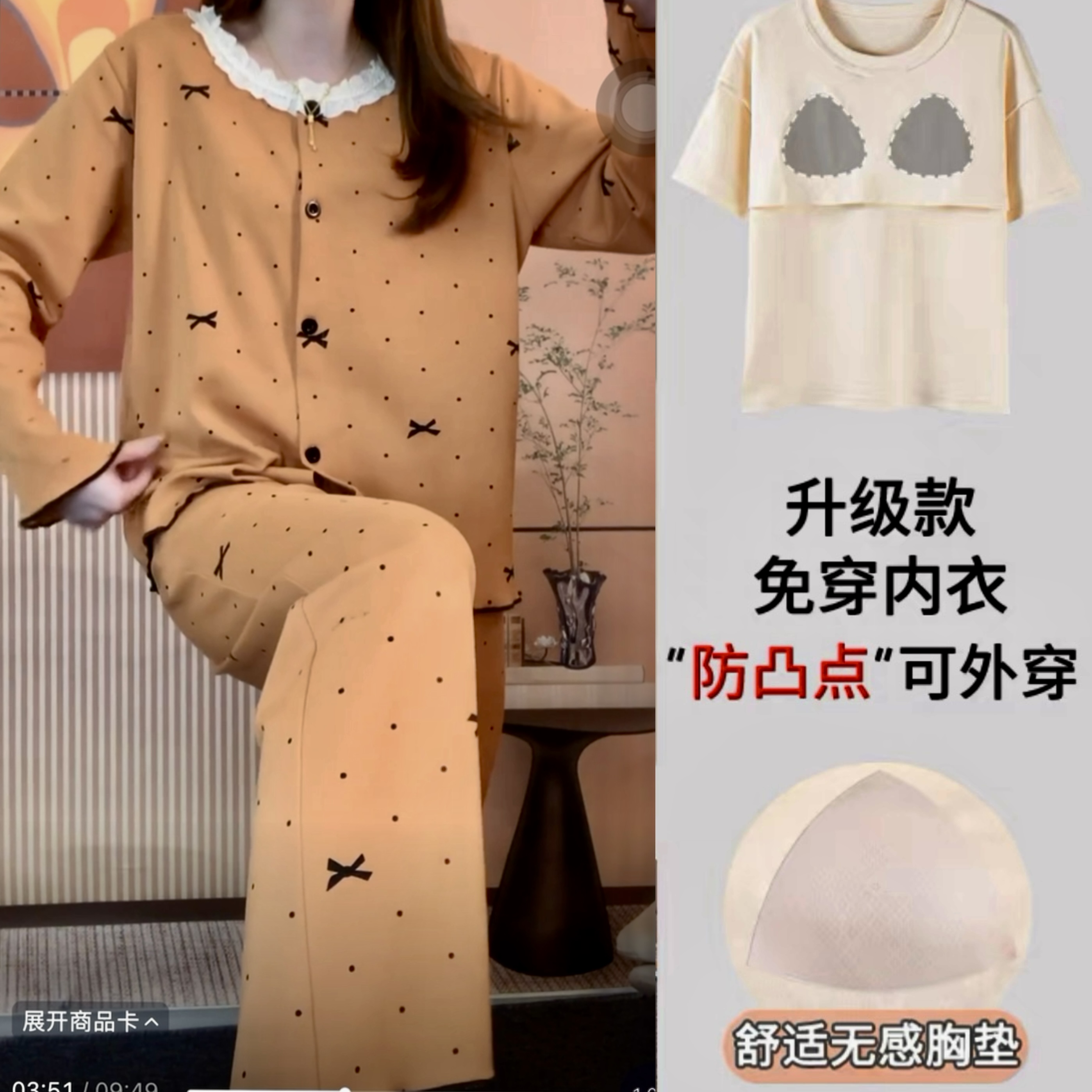 M春秋女士纯棉开衫睡衣长袖长裤 小香风爱玛橙家居服套装