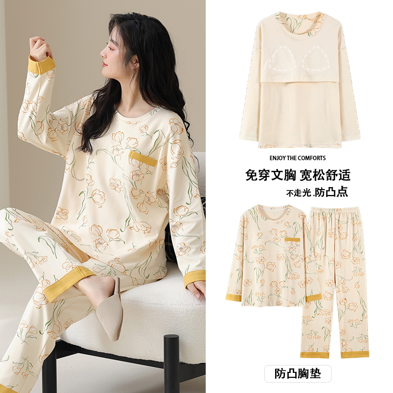 M5605带胸垫睡衣双面纯棉秋冬长袖长裤高品质 杏黄色花花家居服