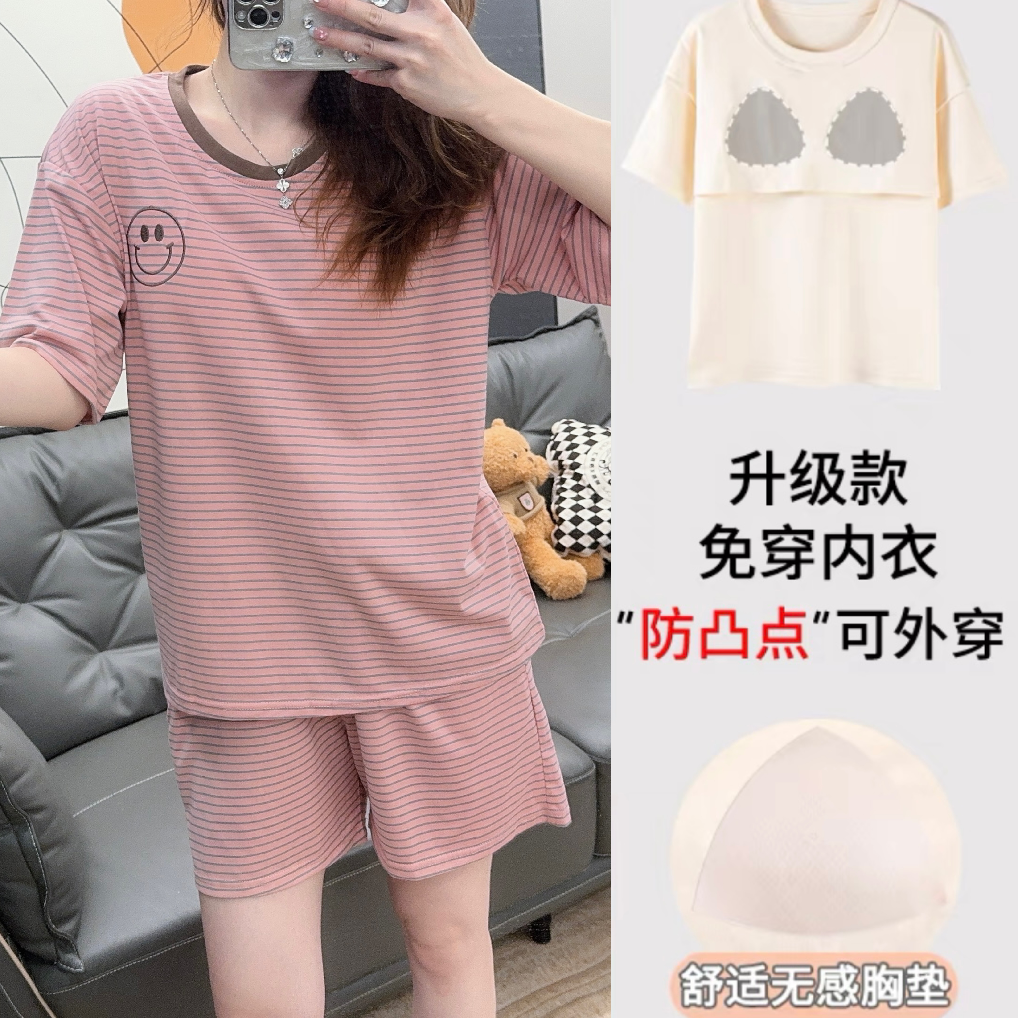 M27804夏季带胸垫新款纯棉女士睡衣短袖短裤 豆粉咖色微笑条纹