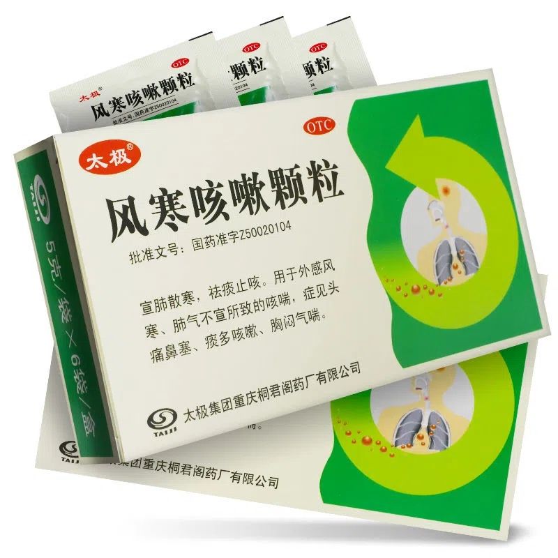 太极 风寒咳嗽颗粒 5g*6袋