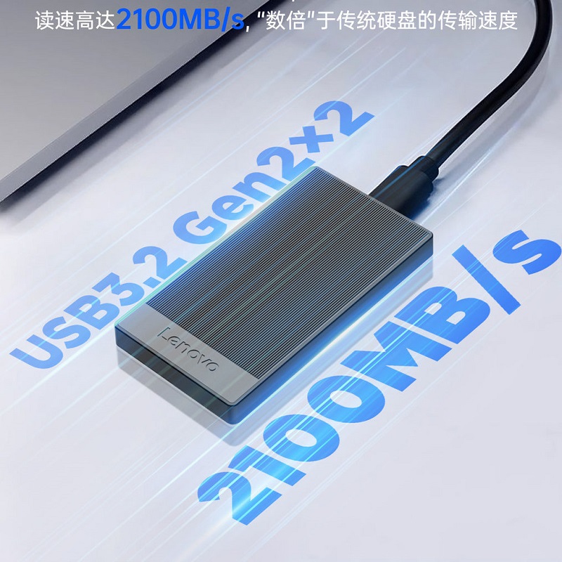 联想(Lenovo) ZX6 系列  Type-c USB3.2接口 移动固态硬盘(PSSD)