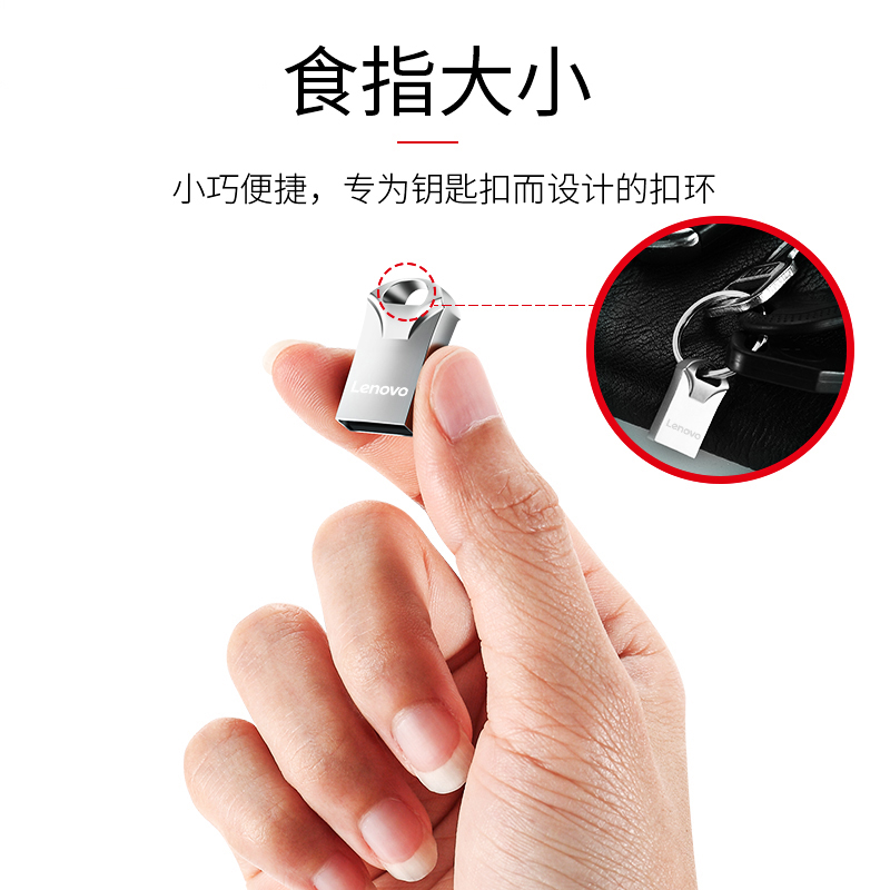联想(Lenovo)USB3.1U盘SX770金属车载便携迷你闪存盘USB3.0优盘