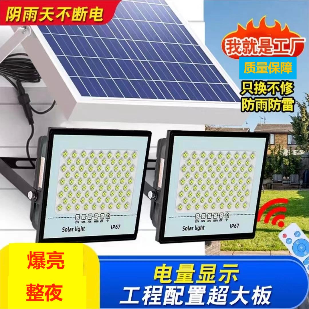 一拖二平庭院灯2025路灯大门口太阳能专用特亮户外新款灯照明灯