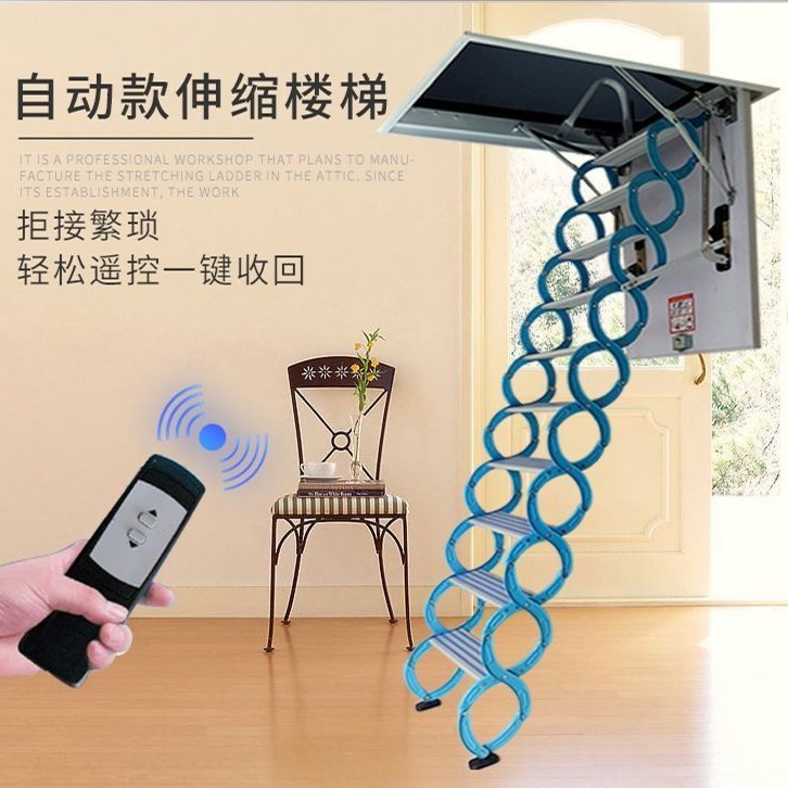 室内隐形阁楼伸缩楼梯家用别墅复式加厚阁楼楼梯