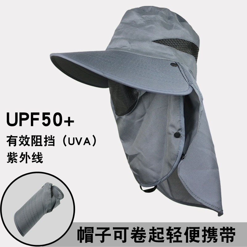 帽子男夏季户外遮阳帽女防晒帽防紫外线太阳帽大檐登山帽渔夫帽