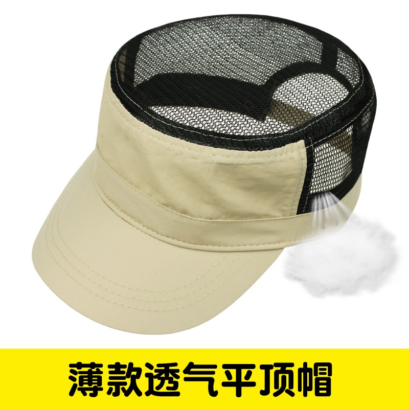 帽子男夏天遮阳帽 透气户外太阳帽大头围防晒平顶帽 速干鸭舌帽子
