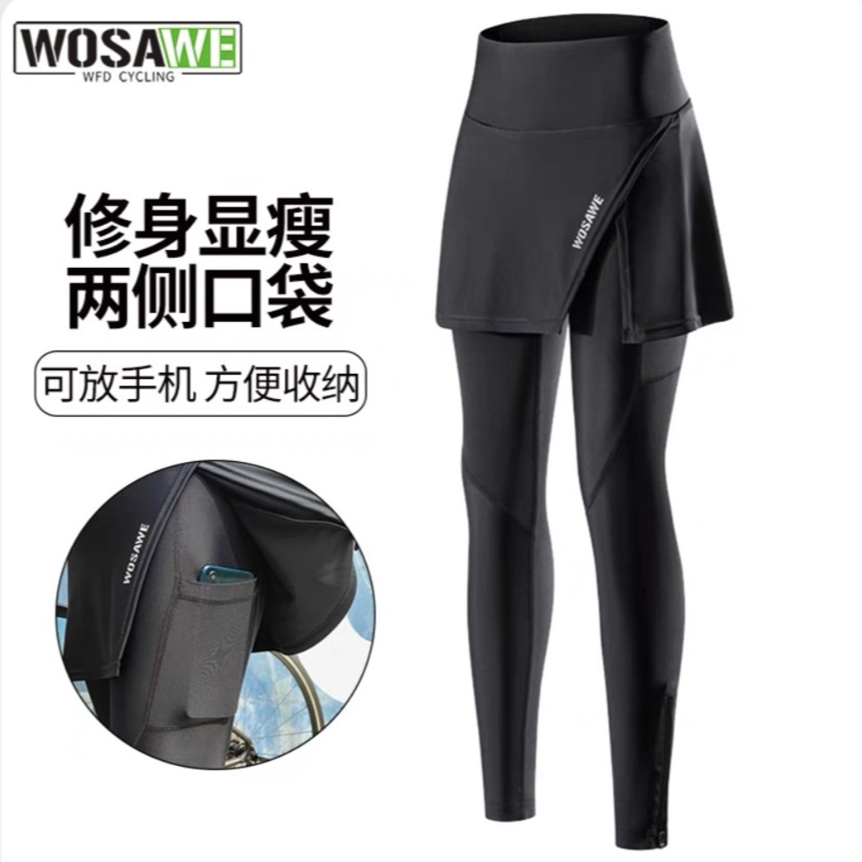 沃萨维春秋女士公路自行车遮臀显瘦骑行长裤硅胶垫速干透气单车裤