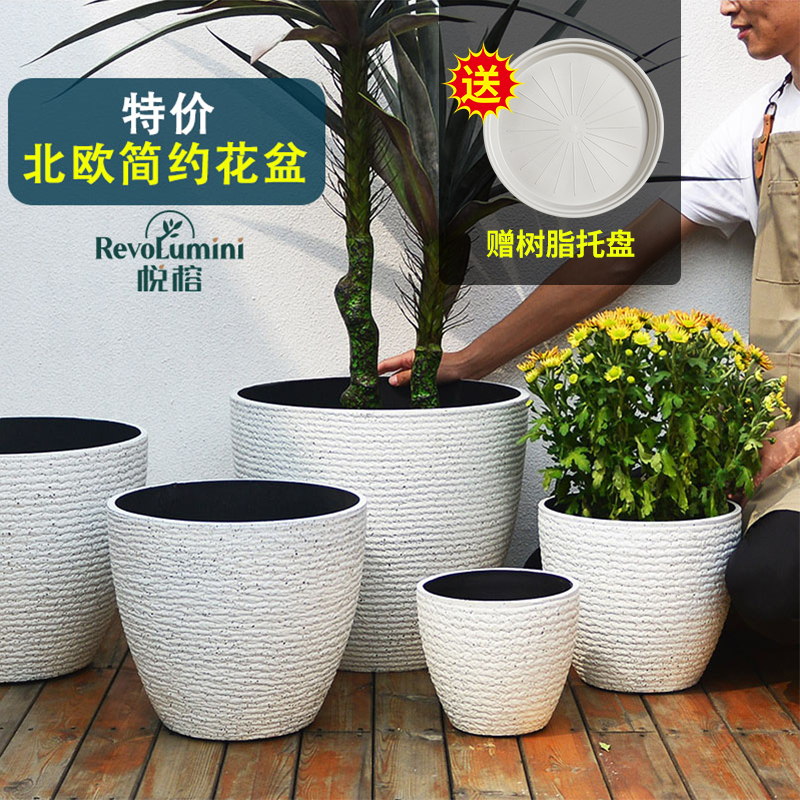 北欧简约黑色蛋形室内绿植盆塑料大花盆大号加厚塑料质感