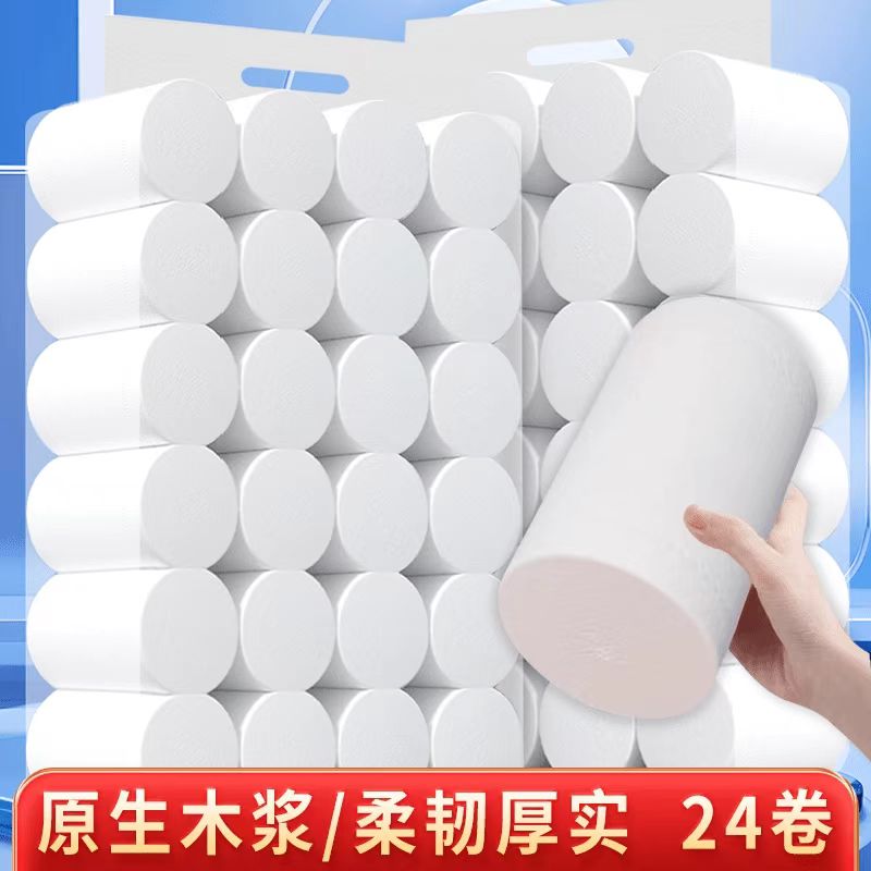 家用装  工厂现发24卷共两包 工作指套