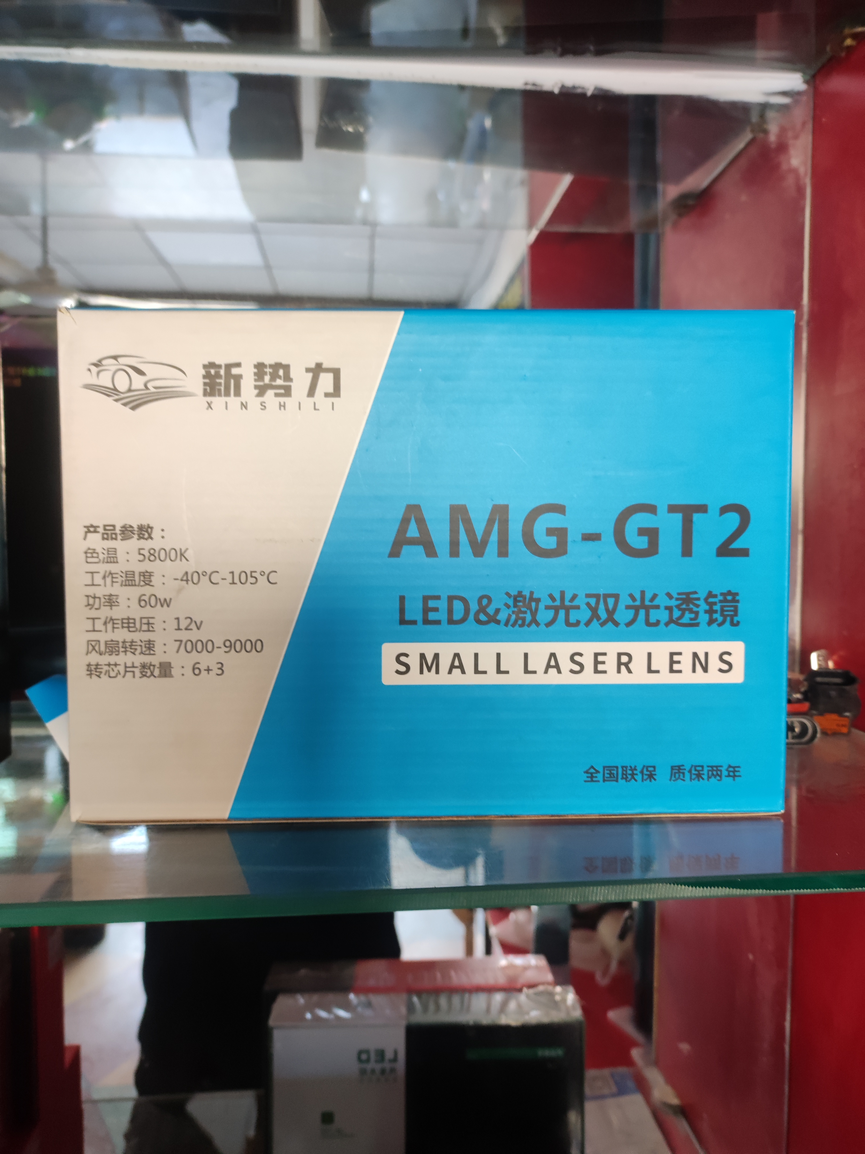 特价款透镜  双十一活动活动