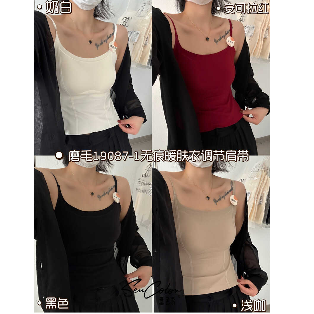 清 黛美芮19087秋冬磨毛加厚固定杯无痕吊带美背抹胸聚拢裹胸内衣