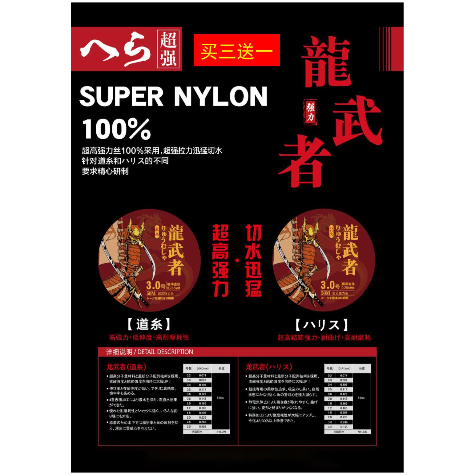 junyu/君鱼日本三洋原丝主线子线偷驴黑坑野钓竞技尼龙软尼龙线