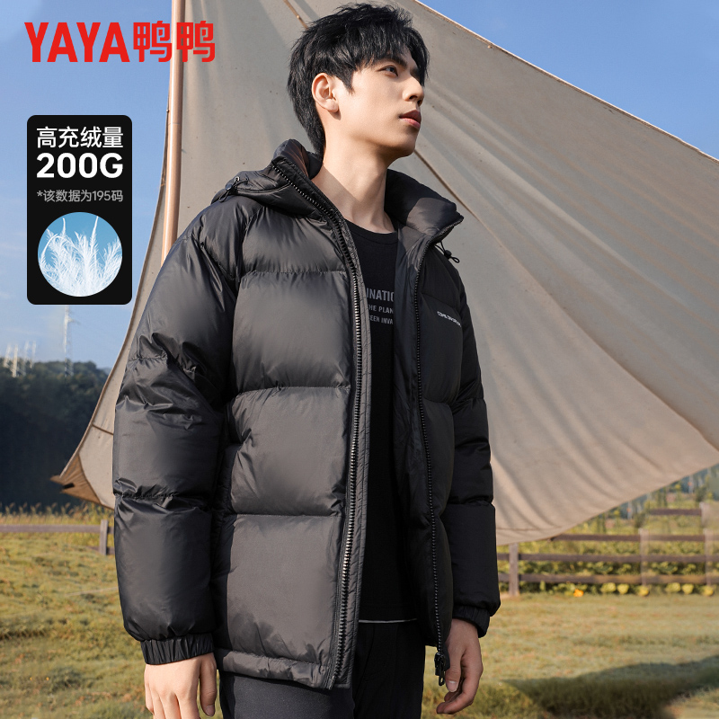 【充绒200g】鸭鸭羽绒服男短款冬热力感面包服保暖外套YE3B711632F
