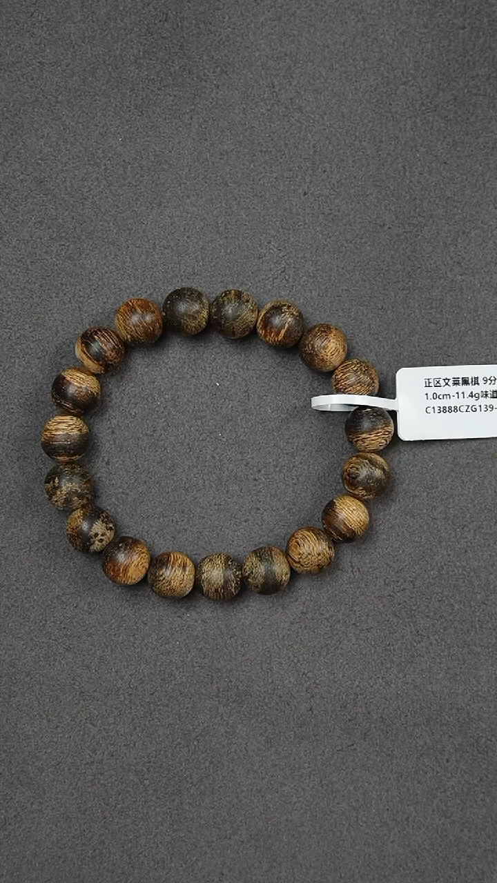 【闪购商品】沉香手串1.0-11.4g正区文莱黑棋老料手串