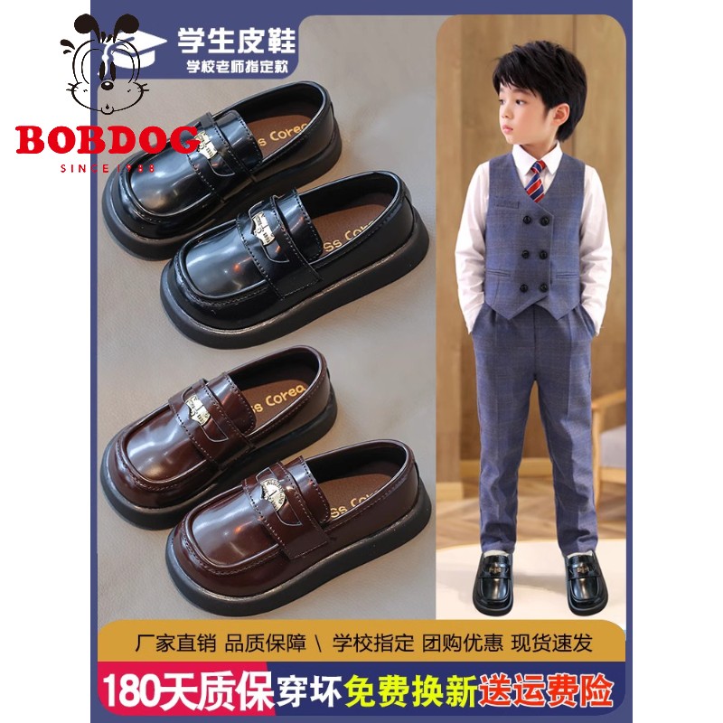 巴布DOU豆脚宽黑皮鞋男童2032新款男孩幼儿园演出鞋软底儿童女宝