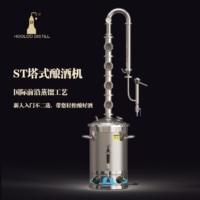 葫芦酿酒家用蒸酒酒器设备蒸馏器作坊烤酒煮酒设备 酿酒机小型