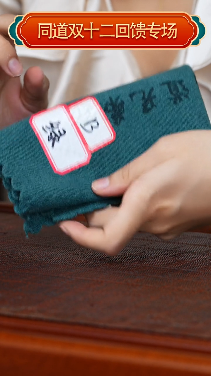 【闪购商品】紫砂茶壶茶巾绿