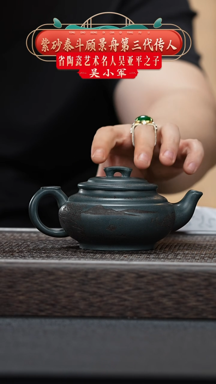 【闪购商品】紫砂茶壶 252-@ZTRS.121411@-