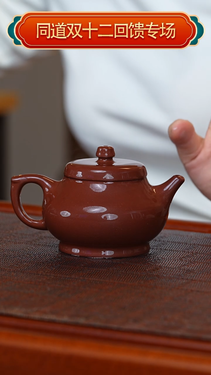 【闪购商品】紫砂茶壶36-@WM.121503@-潘壶