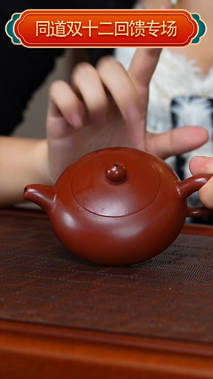 【闪购商品】紫砂茶壶32-@MYG.112007@-半月