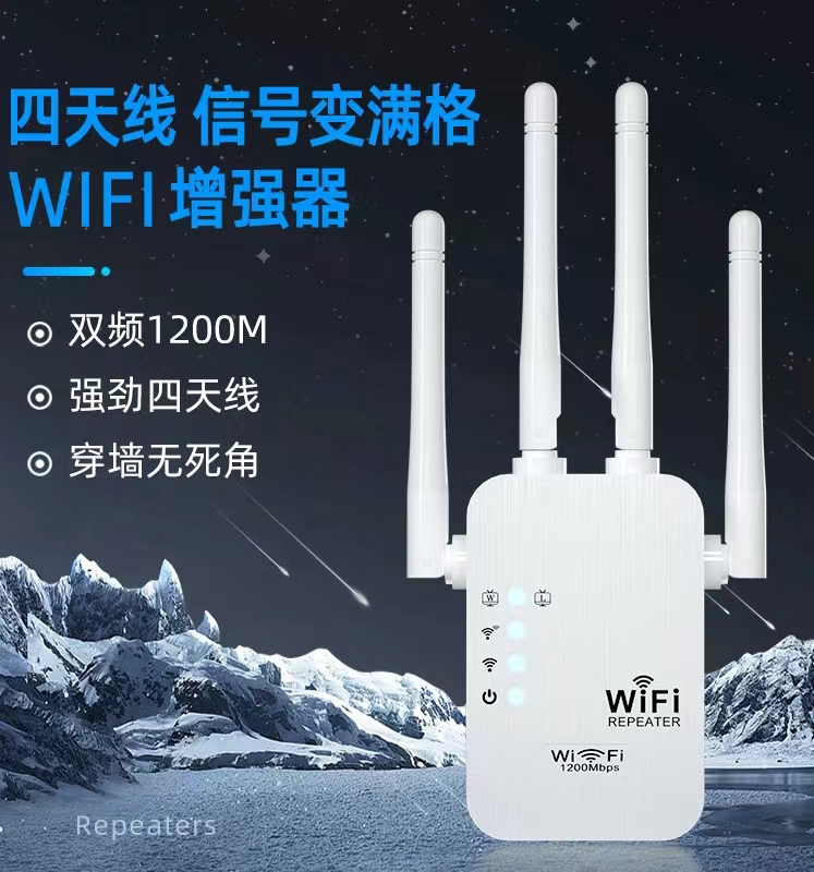 新款Wi-Fi网络放大器信号增强器穿墙王无线wifi路由器有线覆盖网a