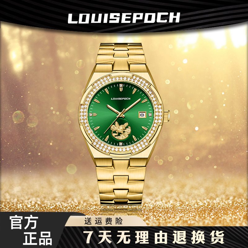 【陈婷专属】故事纵横四海系列-LA2421/男士高奢机械腕表-cz