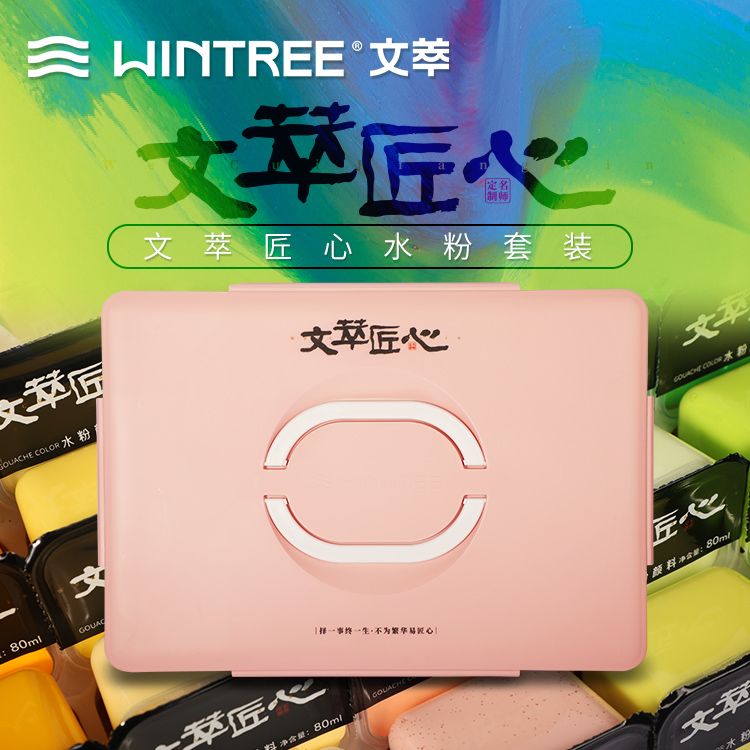 匠心42色水粉颜料工具套装 美术生联考艺考集训绘画无甲醛可调色