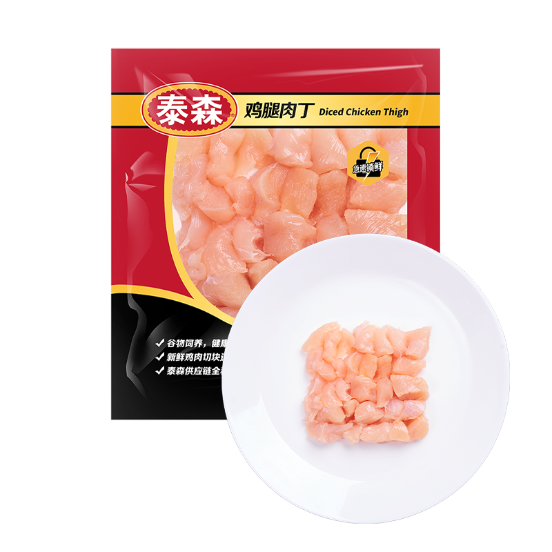 泰森鸡腿肉丁454g/袋