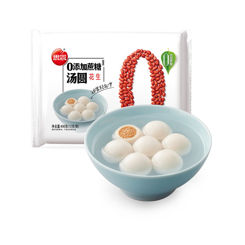 思念零添加蔗糖花生汤圆400g/袋