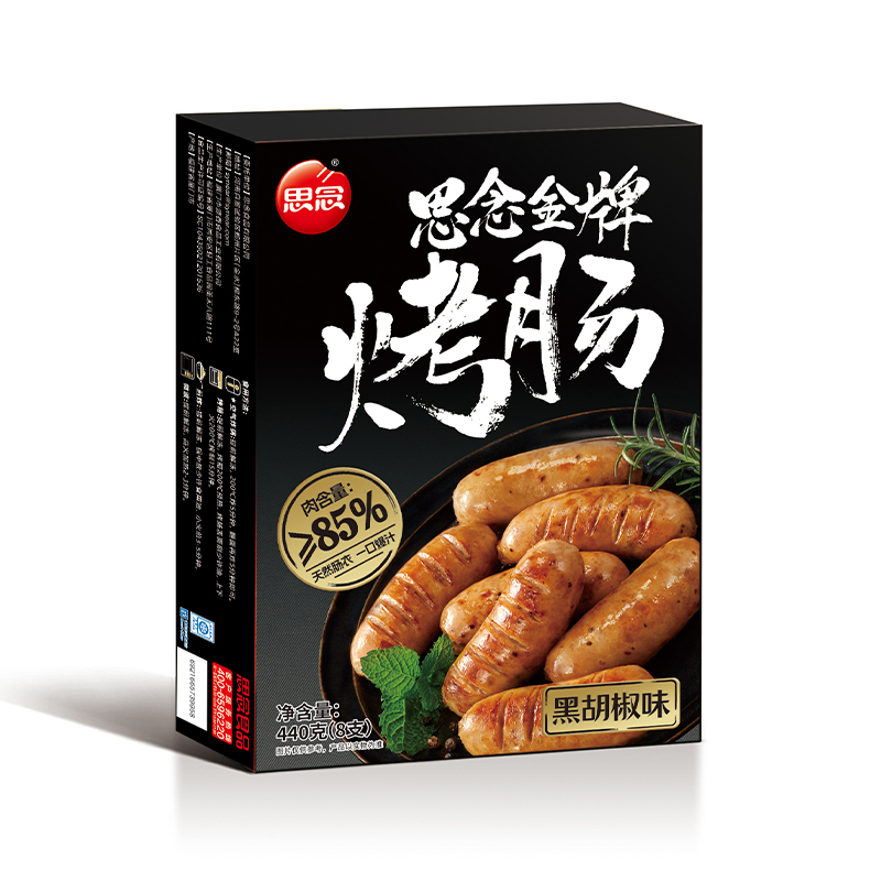 思念金牌烤肠黑胡椒味（8支）440g/盒