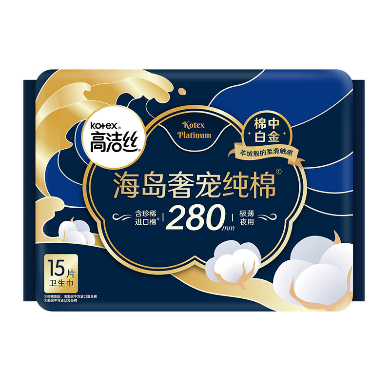 高洁丝海岛奢宠纯棉卫生巾280mm 15片/包