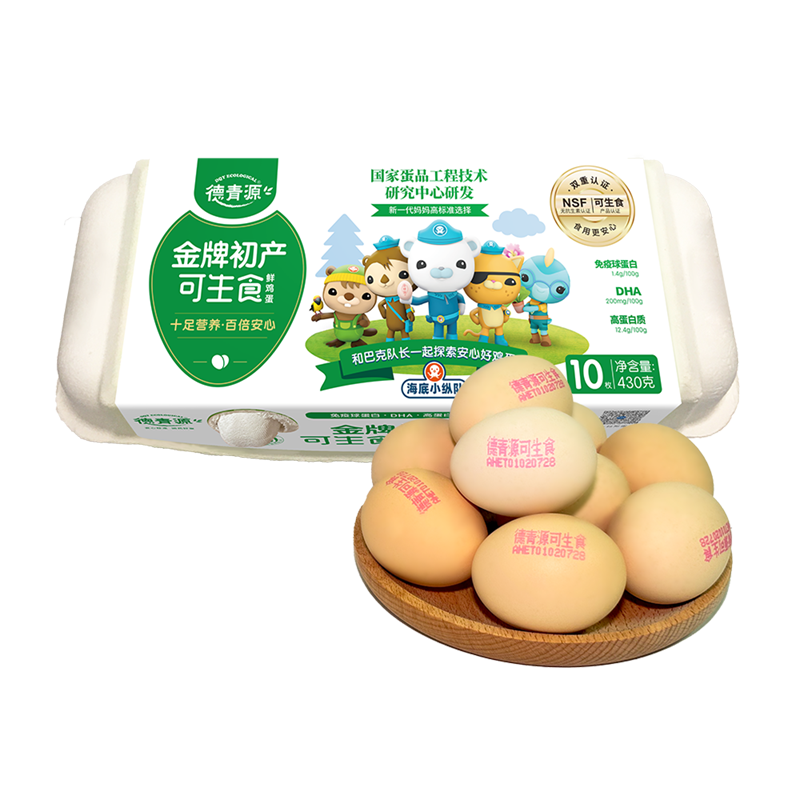 【无抗】德青源金牌初产可生食鲜鸡蛋10枚/430g