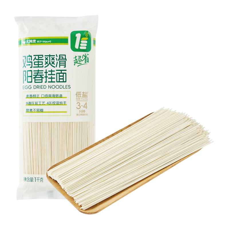 鸡蛋爽滑阳春挂面(超省)1kg/袋