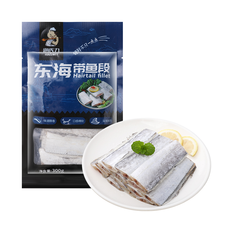 海氏力带鱼段300g/袋