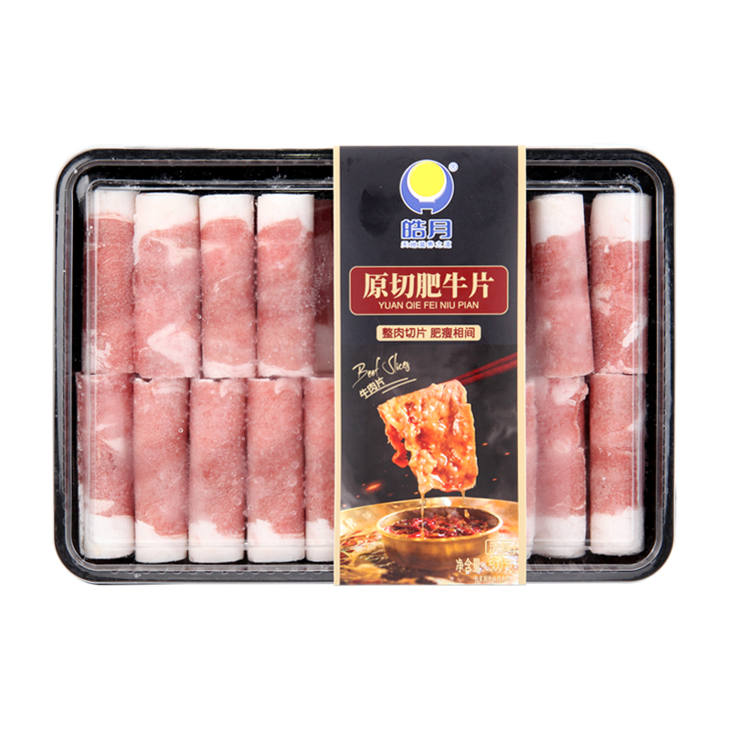 皓月原切肥牛片500g/盒