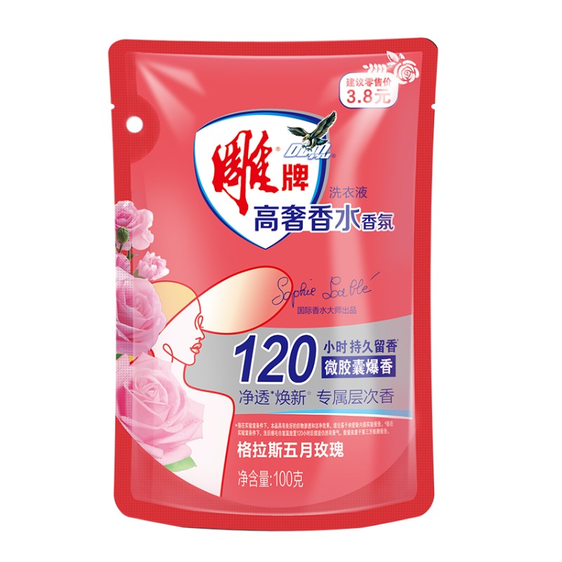 雕牌高奢香水香氛洗衣液100g/袋