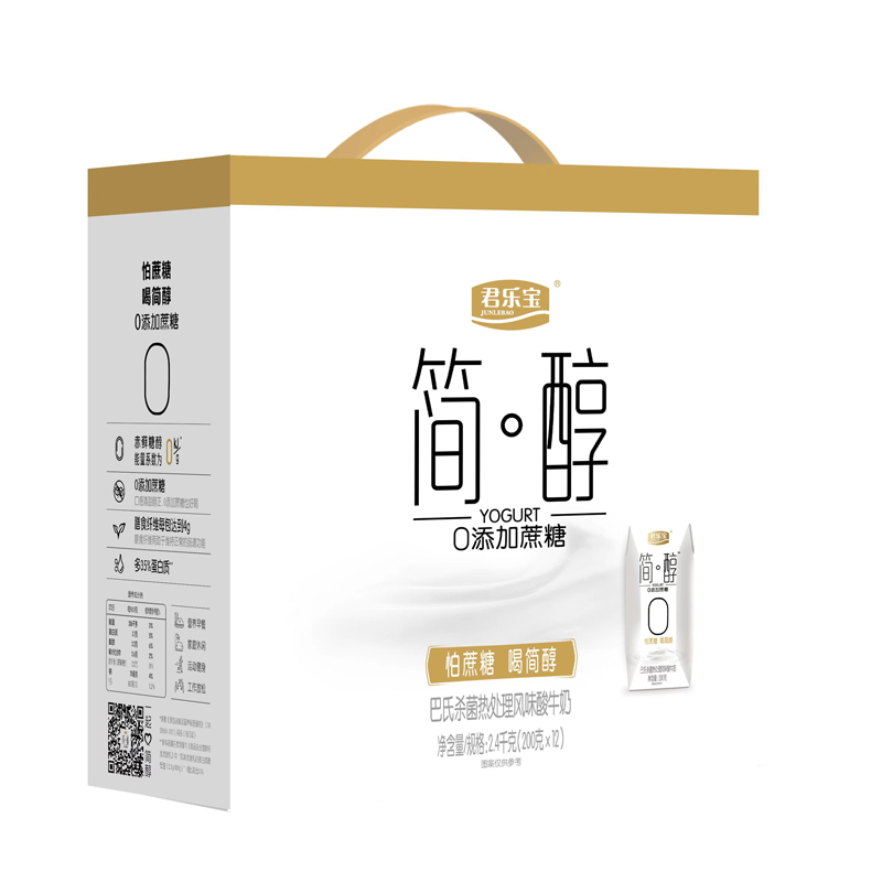 君乐宝简醇酸奶200g*12盒/箱
