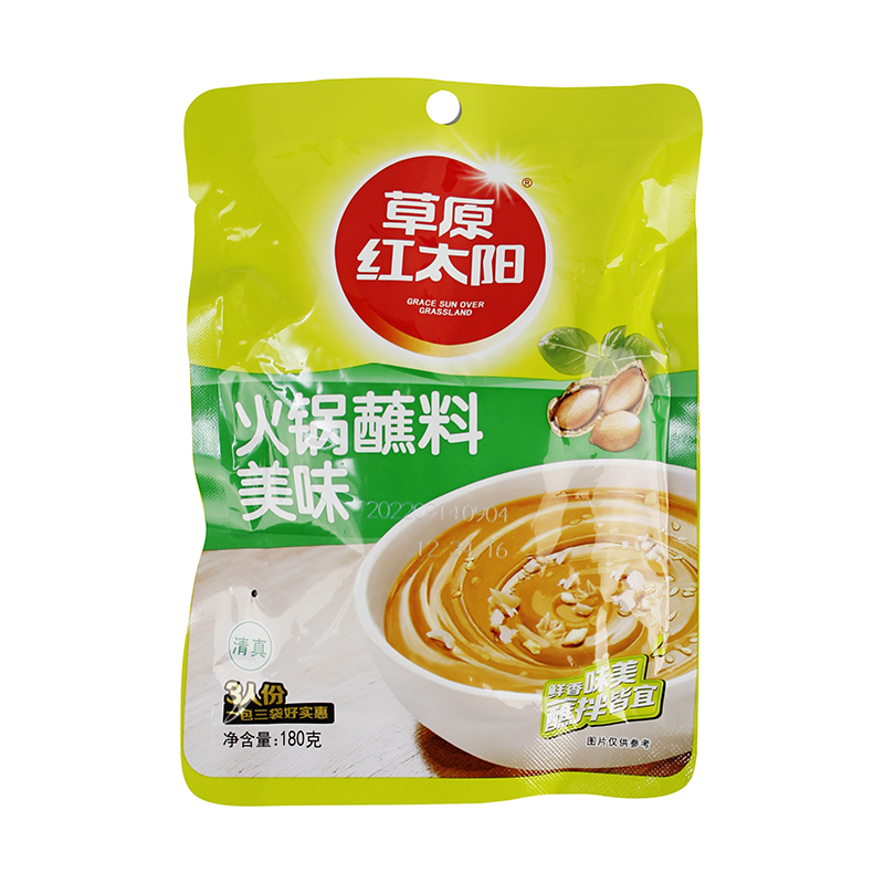草原红太阳火锅蘸料(美味) 180g/袋